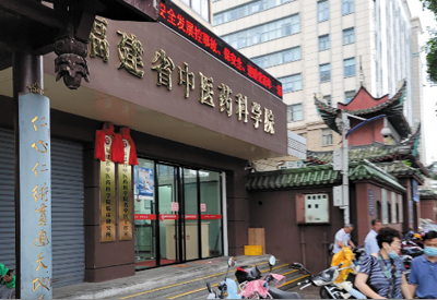 儿童快活视频APP18成年版下载是什么适合哪些单位使用？福建中医药科学院采购成功