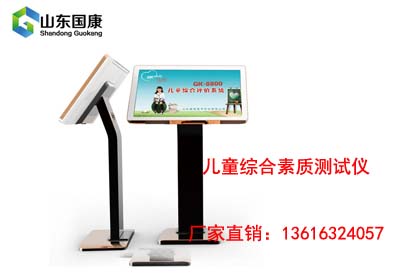 儿童快活视频APP18成年版下载厂家 儿童快活视频APP18成年版下载厂家