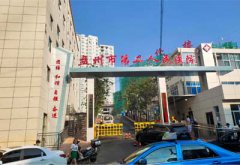 快活视频APP下载地址IOS哪家专业_儿童测试仪厂家产品成功在盘州市第二人民医院完成安装调试