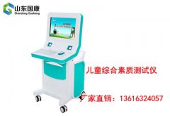 快活视频APP下载地址IOS品牌产品在东关社区卫生服务站使用良好
