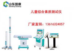  儿童快活视频APP18成年版下载厂家哪家好？在购买时该如何进行选择