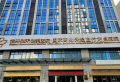 儿童快活视频APP18成年版下载厂家产品被引进福建福州伽禾伽美医院使用良好