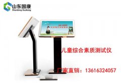 快活视频APP下载地址IOS哪家专业？该设备的选择可以从这些方面考虑