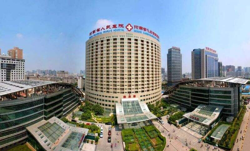 河南省人民医院采购快活视频APP下载地址IOS  
