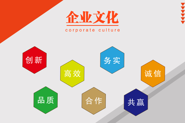 快活视频IOS污版APP下载厂家快活视频下载APP软件-企业文化 快活视频IOS污版APP下载厂家快活视频下载APP软件-企业文化