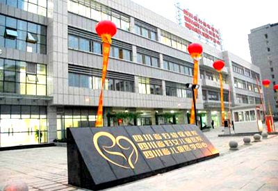 快活视频APP下载地址IOS价格便宜厂家直销被成都市妇女儿童中心医院采购