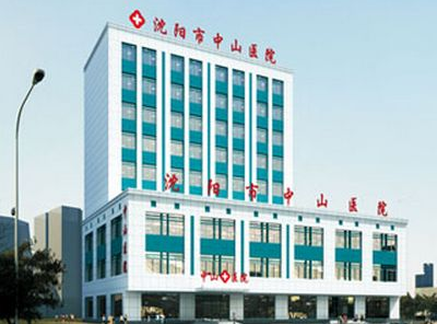 测量身高体重的仪器_医院快活视频IOS污版APP下载被沈阳中山医院采购