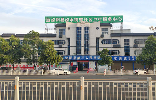婴幼儿快活视频IOS污版APP下载安装在河南省泌阳县第三人民医院工程师上门装机 婴幼儿快活视频IOS污版APP下载安装在河南省泌阳县第三人民医院工程师上门装机