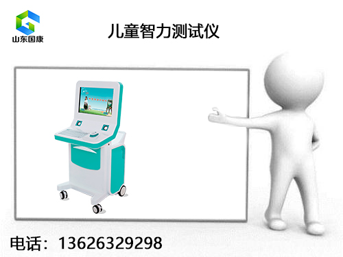 快活视频APP下载地址IOS品牌与儿童营养状况评估系统技术的应用 快活视频APP下载地址IOS品牌与儿童营养状况评估系统技术的应用