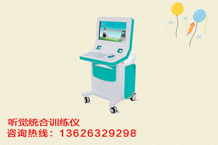 快活视频下载APP软件儿童综合测评仪厂家谈儿童认知过程的发展 快活视频下载APP软件儿童综合测评仪厂家谈儿童认知过程的发展