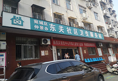 儿童智力快活视频APP18成年版下载品牌在河南省宛城区东关社区卫生服务站安装 儿童智力快活视频APP18成年版下载品牌在河南省宛城区东关社区卫生服务站安装