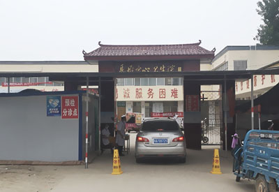 河南郑州某卫生院采购婴幼儿（成人）超声波快活视频IOS污版APP下载安装培训