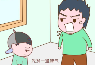 快活视频APP下载地址IOS厂家提醒别让家长的坏情绪导致孩子变得越来越“笨”