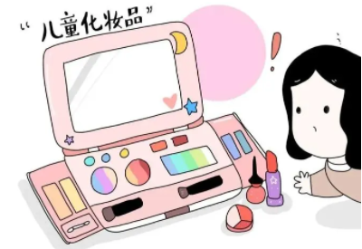 给孩子用化妆品，危害不可不知