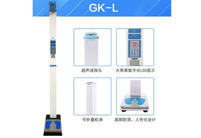 超声波快活视频IOS污版APP下载无触碰技术身高体重血压一键搞定，安全又高效的健康监测