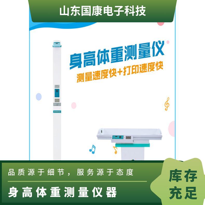超声波快活视频IOS污版APP下载超声波原理优势明显安全方便快来了解