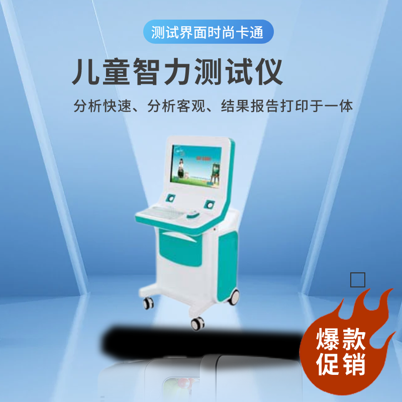 快活视频APP下载地址IOS品牌大运动落后的背后隐藏着什么危害