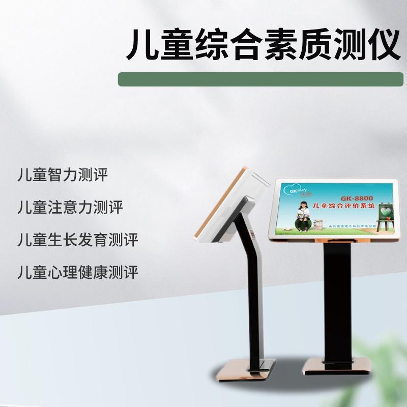 儿童快活视频APP18成年版下载品牌 儿童快活视频APP18成年版下载品牌